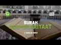 Download Lagu Surah Adz Dzariyaat سورة الذاريات - Hani Ar-Rifa'i | Tadabbur Daily