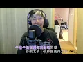 《真心有病》Teddy Fan × 米爺 | 卡拉OK | KTV | 純音樂 | 伴奏 | MMO