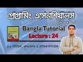 24 Programming Essentials 66631 Lecture-24 Arithmetic Comparison and Logical Operator