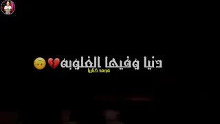 حلات واتس اب حودة بندق البار وأهل البار ولاد الكار 2020  حلات واتس اب حودة بندق البار وأهل البار ولاد الكار 2020