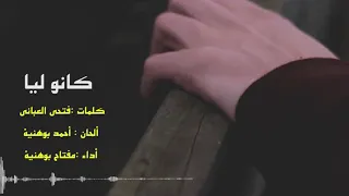 ١٢ يونيو ٢٠٢٠ دندنها