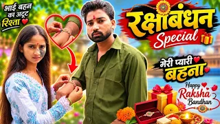 Happy rakshabandhan special vlogs 😍 ll Sachin Family Vlogs 