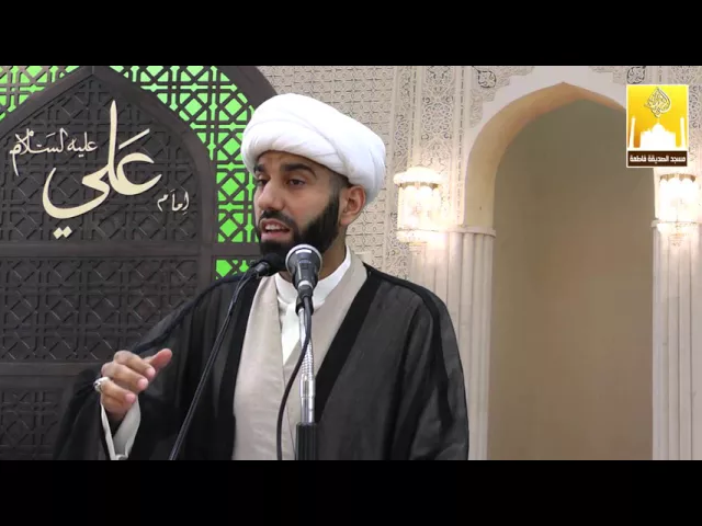 ⁣خطبة الجمعة – ومضات من عيد الولاية - سماحة الشيخ محمد آتش