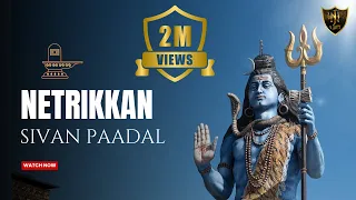 netrikkan tajmeel sherif jn vibes v m mahalingam