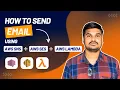 How to Send Emails Using AWS SNS SES and Lambda WebOsmotic Kunal Bariya