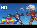 Lagu Juukou B-Fighter Henshin (HD - 60fps)