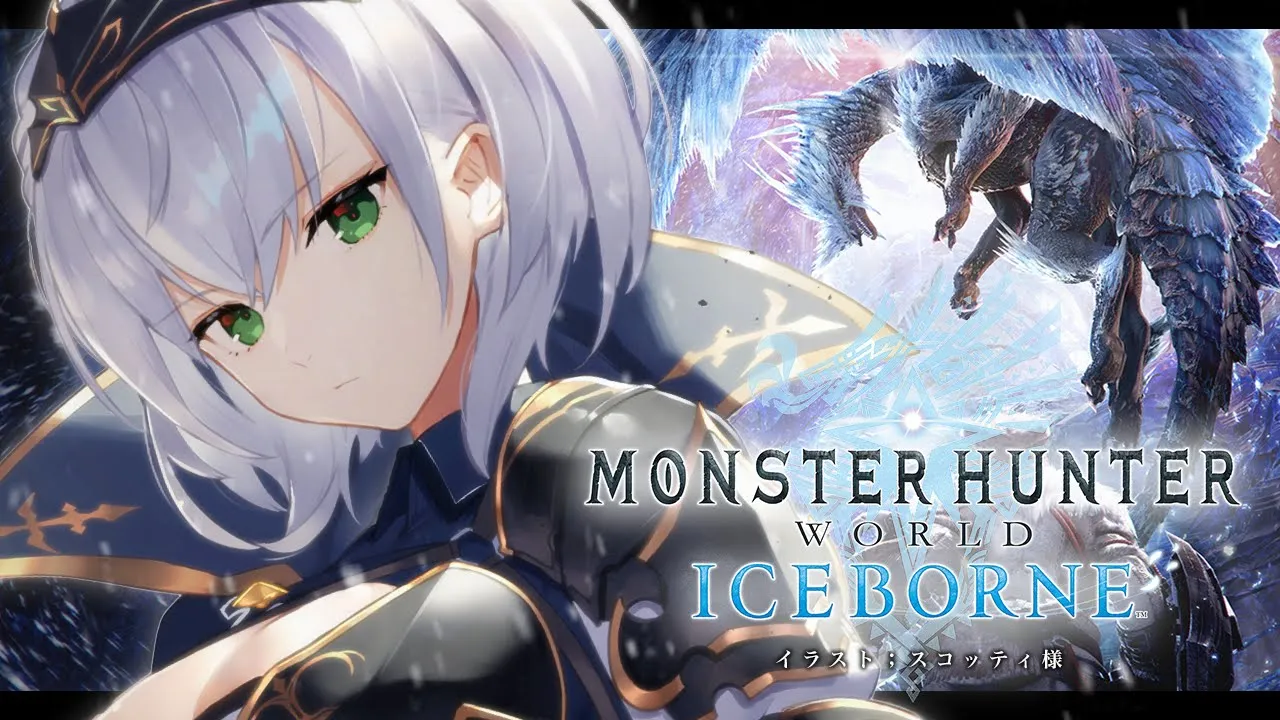 #05【モンハンワールド アイスボーン】いざアイスボーンへ！ハンマー片手に脳筋女騎士がモンスター狩るど～ッ！！！【白銀ノエル/ホロライブ】