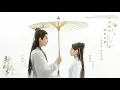 Download Lagu 渡情 Du Qing  - 鞠婧祎 Ju Jing Yi ( Ost The legend of white snake 2019)