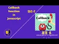 Callback functions in JavaScript Callback functions in Hindi UI Tech