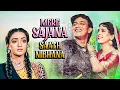 Download Lagu Mere Sajana Saath Nibhana | Juhi Chawla, Mithun Chakraborty, Shantipriya | 90s Classic Romance