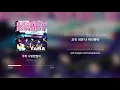 Download Lagu 티아라 (T-ara) - 우리 사랑했잖아 (We Were In Love) | 가사 (Lyrics)