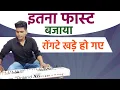 Lagu हितेश भाई ने अपनी कलाकारी से सबके होस उड़ा दिये 😳😳😳😳😳😳😳😳😳