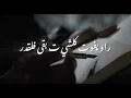 ReD1 - Meshi Dhenbi ( Lyrics Video )