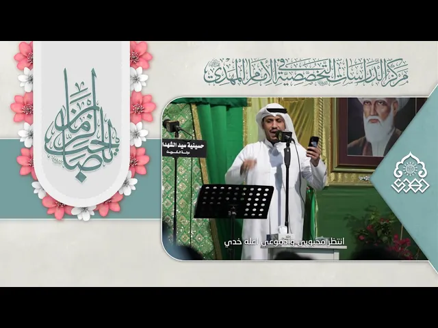 ⁣15شعبان لازم انطي عهدي - علي بوحمد