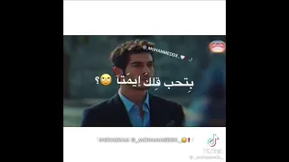 مراد يقبل شرط ابو حياة ويتجوز بحياة مراد حياة  مراد يقبل شرط ابو حياة ويتجوز بحياة مراد حياة