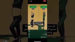 تمارين شد البطن المنزلية  تمارين شد البطن السفلية والعلويةتمارين منزليةتمارين سهلة لشد البطن       دندنها