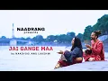 Download Lagu Jay gange maa kirtan. जय गंगे माँ किर्तन 