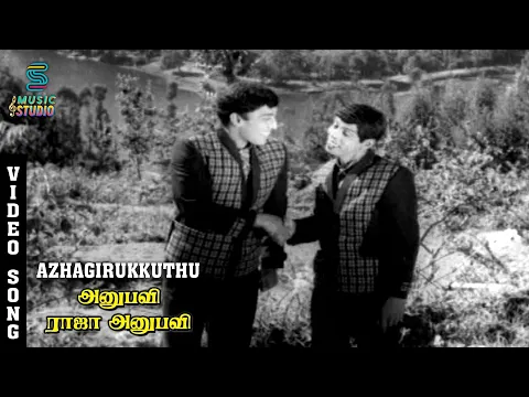 Azhagirukkuthu - YouTube