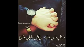 عبد الرحمان البحبحي غنية مفقودة من يوتيوب اذا كنتي لباس انعود لباس 