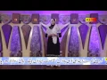 Download Lagu Ay Hassnain Ky Nana || Urdu Naat Sharif || Sidra Tul Muntaha