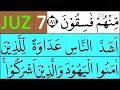Download Lagu NGAJI QURAN JUZ 7 | TADARUSAN RAMADHAN