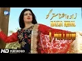 Download Lagu Nazia Iqbal Song 2019 Za Da Ashna Stargo Bala Music Video Pashto Video Music | 2018