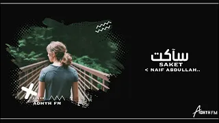 اغاني خليجيه        تكلم لاتتم ساكت وانا معاك   تمر سنين نصارع شوقنا والوقت نبقى ساكتين   حصريا    دندنها
