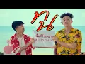 Download Lagu Viral !!, Lagu thailand yang lagi viral di tiktok, sprite x guygeegee