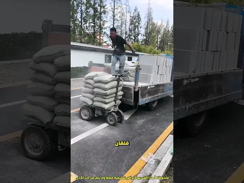 شاب يسهّل عمله بمركبة غير عادية 😲