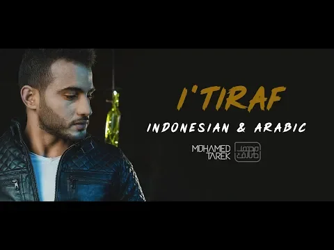 Download MP3 Mohamed Tarek - I’Tiraf | محمد طارق - إعتراف