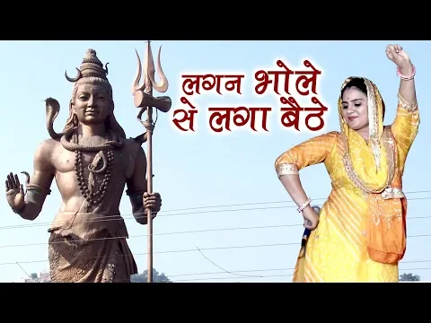 Lyricspandits: The Best Way To Explore Lyrics With Meannings Latest Bhajan Lyrics