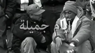 توباك شاكور مترجم   أيام أفضل                           دندنها