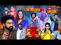 Download Lagu Dhee 20 | Re Release Special | 10th July 2025 | Regena Cassandrra ,Vijay Binni | Full Episode | ETV