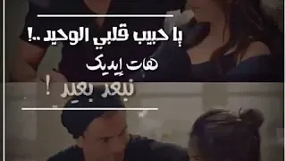 يا حبيبي وانت جمبي  يا حبيبي وانت جمبي