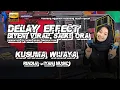 Lagu KUSUMA WIJAYA - RINDIA ft. IYAN MUSIC - DELAY EFFECT