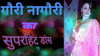 gori nagori super hit dance kitap live 