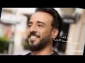 ‏نصرت البدر احلى سنين | ‏النسخة ‏الاصلية