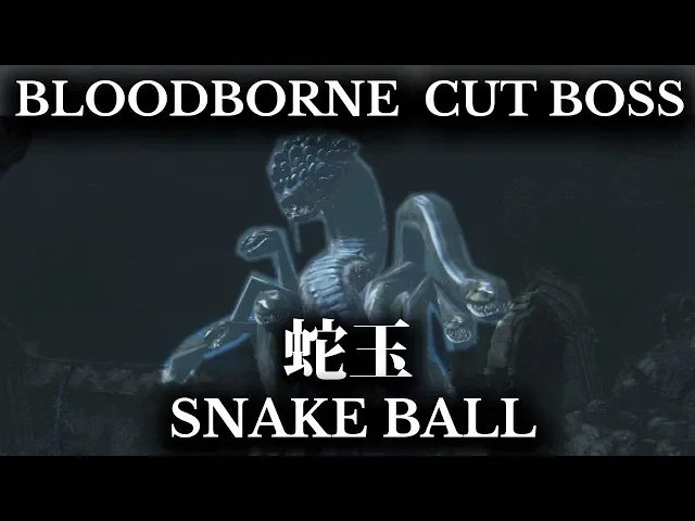 Bloodborne Cut Boss - Snake Ball - Unused Enemy
