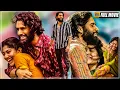 Download Lagu Naga Chaitanya \u0026 Sai Pallavi Full Movie in Tamil Dubbed 2025 | Latest Tamil Dubb Movies | Full HD
