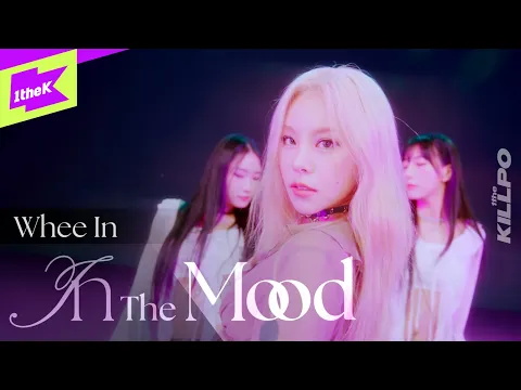 Download MP3 휘인 (Whee In) _ In the mood | 1theKILLPO | 원더킬포 | 킬포인트 | 퍼포먼스 | Performance | 4K