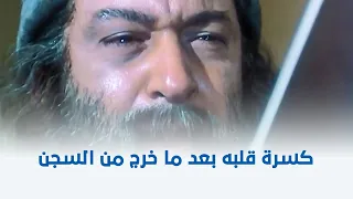 الظالم والمظلوم   كان نفسي ابني يطلع م جرم مش ظابط علشان ياخد حقي أنا وأمه    دندنها