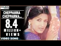 Download Lagu Murari Movie || Cheppamma Cheppamma Video Song || Mahesh Babu, Sonali Bendre || Shalimarcinema