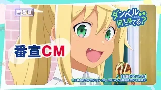 『ダンベル何キロ持てる？』番宣CM