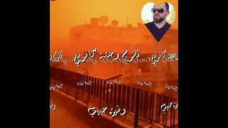 وفيق حبيب تلوج وعتمة كانوني 