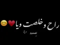 جنت خايف اخسرة &يوسف الصميدعي شاشة سوداء حب اغاني عراقية شاشة سوداء حالات واتساب💔 ستوريات انستا 2023