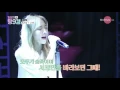 Verbal Jint. surprise Taeyeon in live "I"