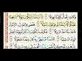 Download Lagu Surah Al - Muzzammil - Abdullah Al Matrood