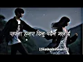 Download Lagu 💘Sapana Hajar Dinu Pardaina Malai||Slowed +Reverb || Nepali Love Song