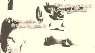 غيرك ما بختار 