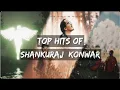 Lagu Top_Hits_Of_Shankuraj_ konwar_(Extreme_Bass_Boosted)_By_@basshouseassam8008_Assamese_EDM_Songs